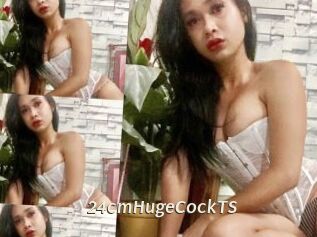 24cmHugeCockTS
