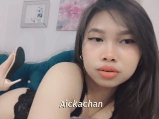 aickachan Blog éjac