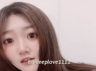 BB_deeplove1111