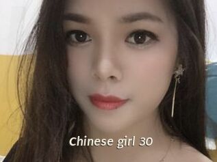 Chinese_girl_30