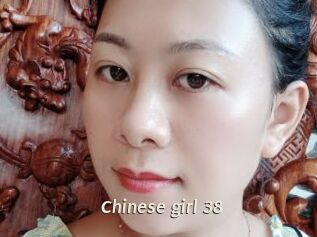 Chinese_girl_38