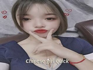 Chinese_girl_quick