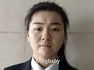 cengbaby Blog éjac