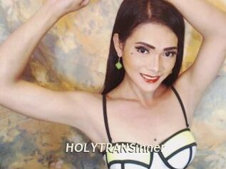 HOLYTRANSinner