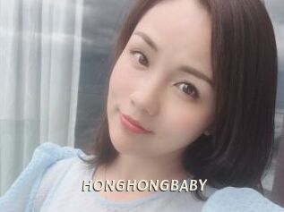 HONGHONGBABY