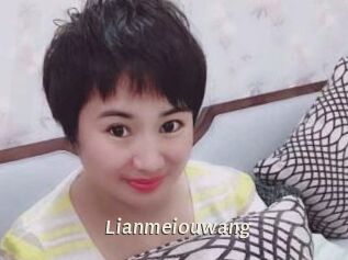 Lianmeiouwang