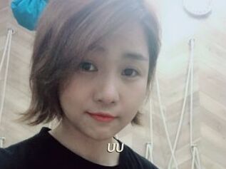 UU