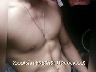 XxxAsian_FRESH_STUDcockxxX Blog éjac