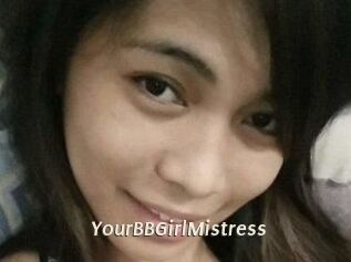 YourBBGirlMistress Blog éjac