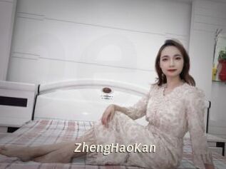 ZhengHaoKan